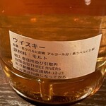 Bar Aging - ウイスキーエージェンシー パーフェクトドラム アイリッシュ シングルモルト