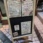 エノテカラウラ - 