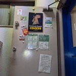 エノテカラウラ - 