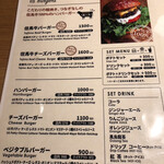 KINOSAKI BURGER - 