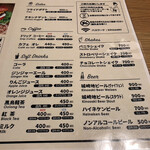 KINOSAKI BURGER - 