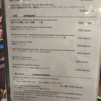 エノテカ ドォーロ 札幌店 - メニュー1