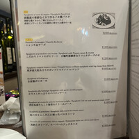 エノテカ ドォーロ 札幌店 - メニュー2