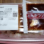 Matsunoya - ・ロースかつ定食590円