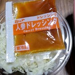 Matsunoya - サラダ