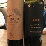 NA-CHO - イタリアワイン２種