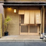 Gion Yuyama - 