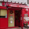 ブラザーズ 人形町本店
