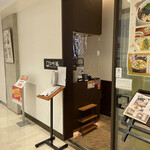 Marutake 'Zen' - 外観　商業施設3階フロア