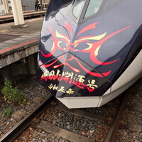 菊屋 - スカイライナー成田山開運号