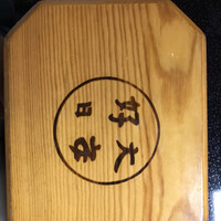 菊屋 - 鰻重①