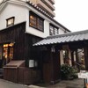 エクチュア  からほり「蔵」本店 