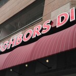 NEIGHBORS DINER - 