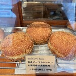 Boulangerie TAMURA - 