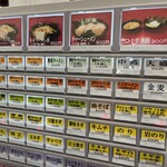 王道家直系 IEKEI TOKYO - 【再訪】メニュー