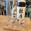 +SAKE bar - 