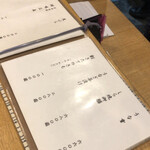 うなぎ亭 友栄 - メニュー