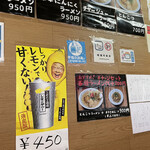 Hakata Ramen Ichidaiji - 