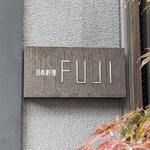 Nihon Ryouri Fuji - 