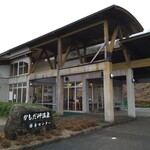 かもだカフェ - 