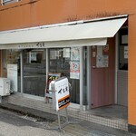 すみれ - 