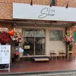 麺屋 shio - 