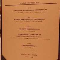 ベンジャミンステーキハウス 六本木 - 