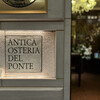 アンティカ オステリア デル ポンテ