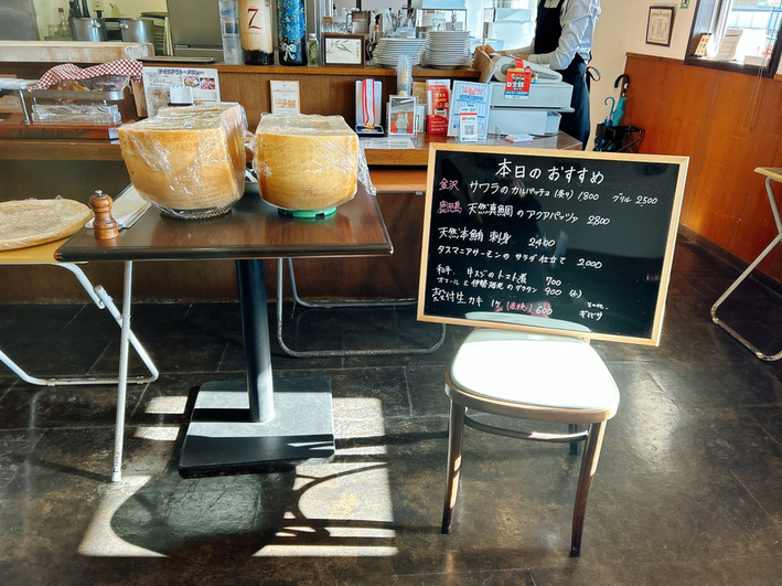 メニュー写真 : クアトロ・スタジオーネ （Quattoro Stagione ） - 豊