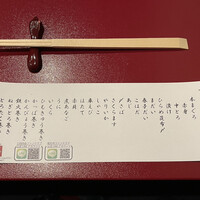 蛇の市 本店 - 
