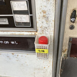 そば処ふじさと - 