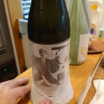 イワナガ食堂 - 