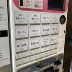 らーめんMAIKAGURA - 