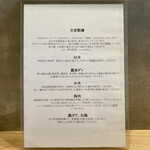 らーめんMAIKAGURA - 