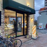 Patisserie RAPIN - 店構え