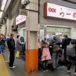 西新井ラーメン - 