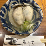 きしや - 