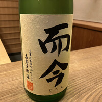 木山 - 
