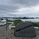 来島海峡サービスエリア - モニュメント