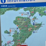道の駅 よしうみいきいき館 - MAP