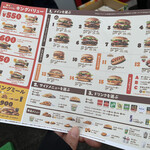 BURGER KING - 