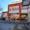 丸政 甲府北口店