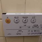 讃岐うどん 福泉 - 