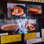 讃岐うどん 福泉 - 