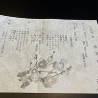 日本料理 華暦 - 