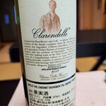 料亭旅館　いちい亭 - 