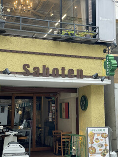 Saboten - 外観