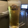 ごん兵衛 - 