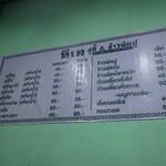 T.K สุกี้&ข้าวผัดปู - 