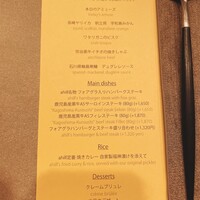 ahill azabu - 